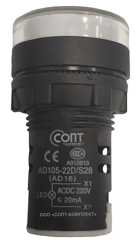 Лампа сигнальная AD105-22DS(LED) матрица Ф22мм 220В белый