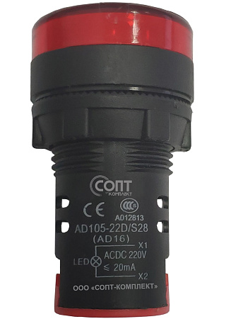 Лампа сигнальная AD105-22DS(LED) матрица Ф22мм 220В АС красный