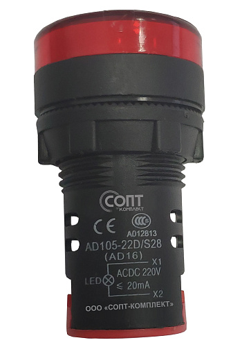 Лампа сигнальная AD105-22DS(LED) матрица Ф22мм 220В красный