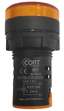 Лампа сигнальная AD105-22DS(LED) матрица Ф22мм 24В жёлтый